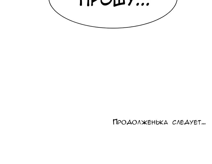 Страница 71