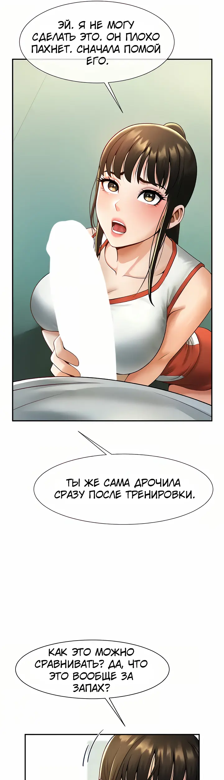 Страница 33
