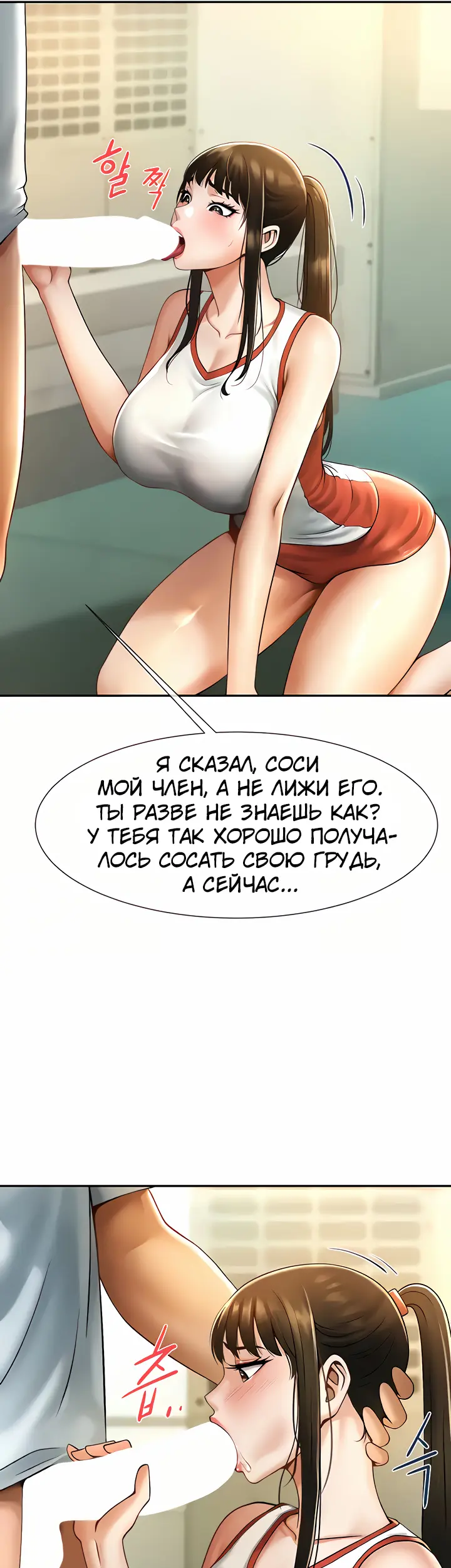 Страница 37