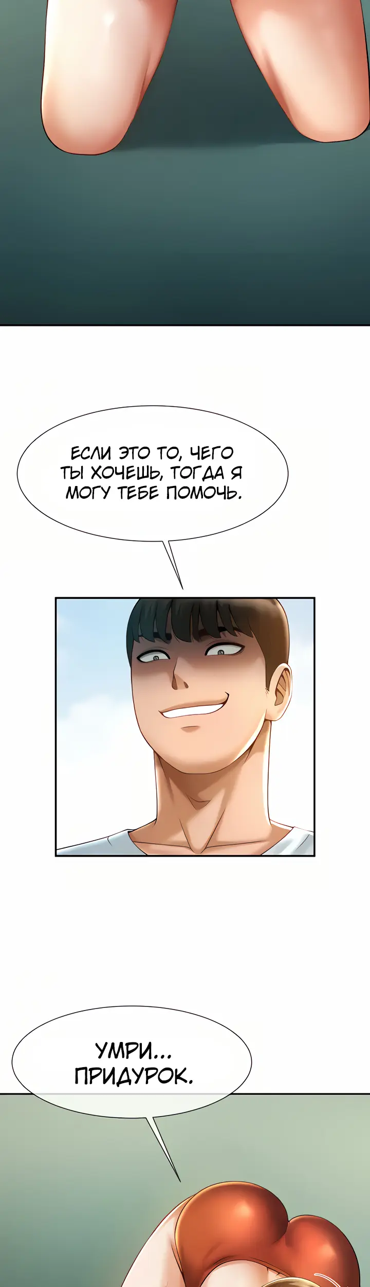 Страница 44