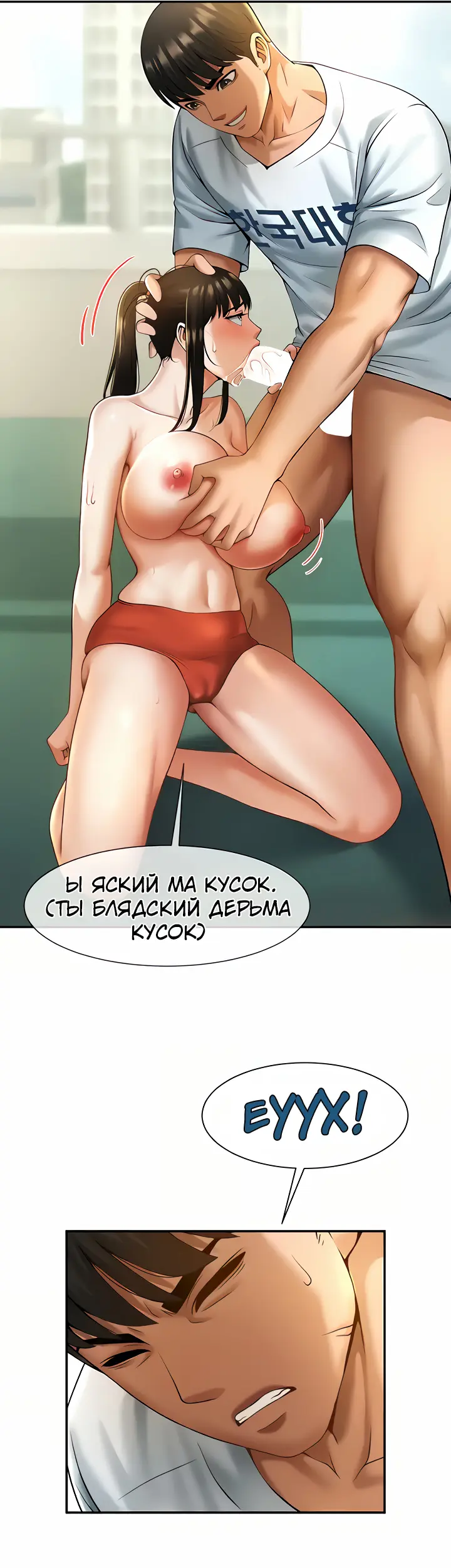 Страница 46