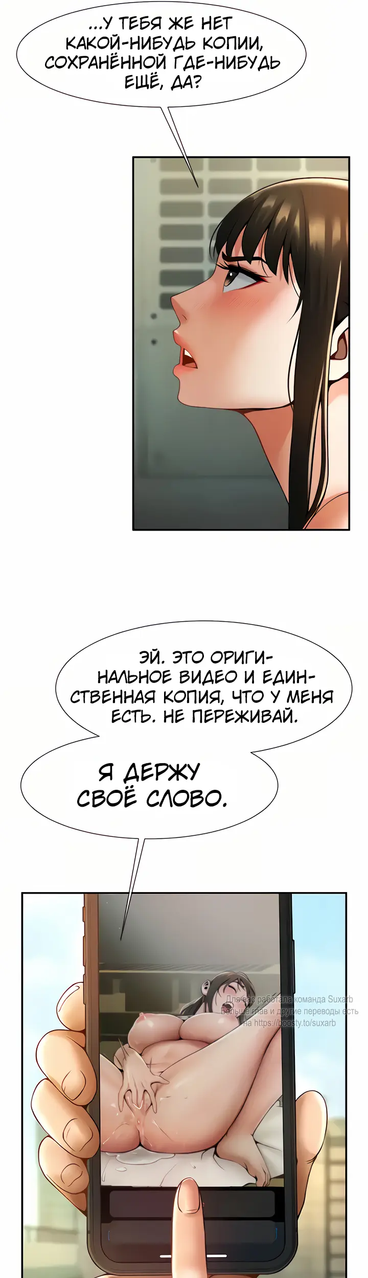 Страница 52