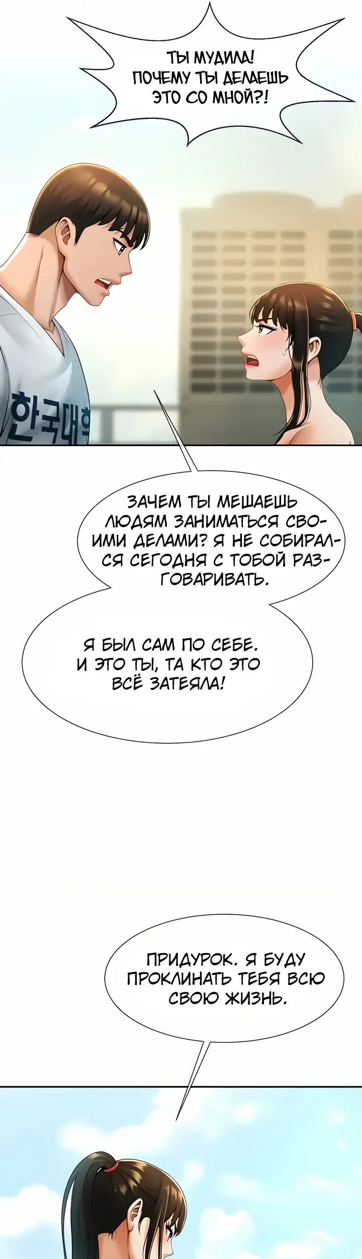 Страница 56
