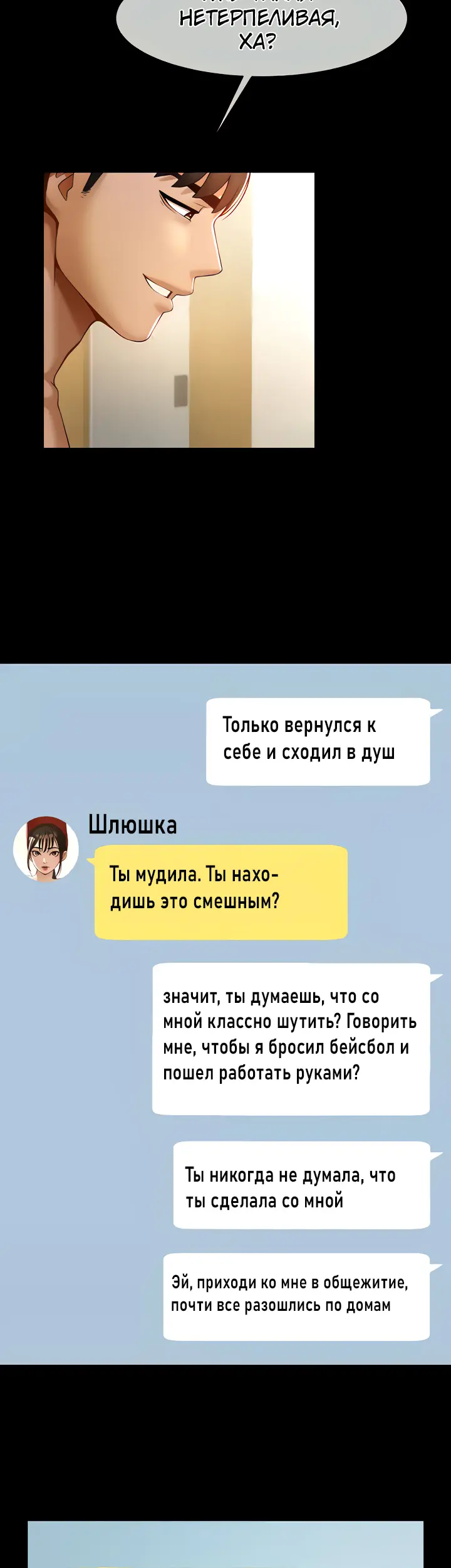 Страница 30