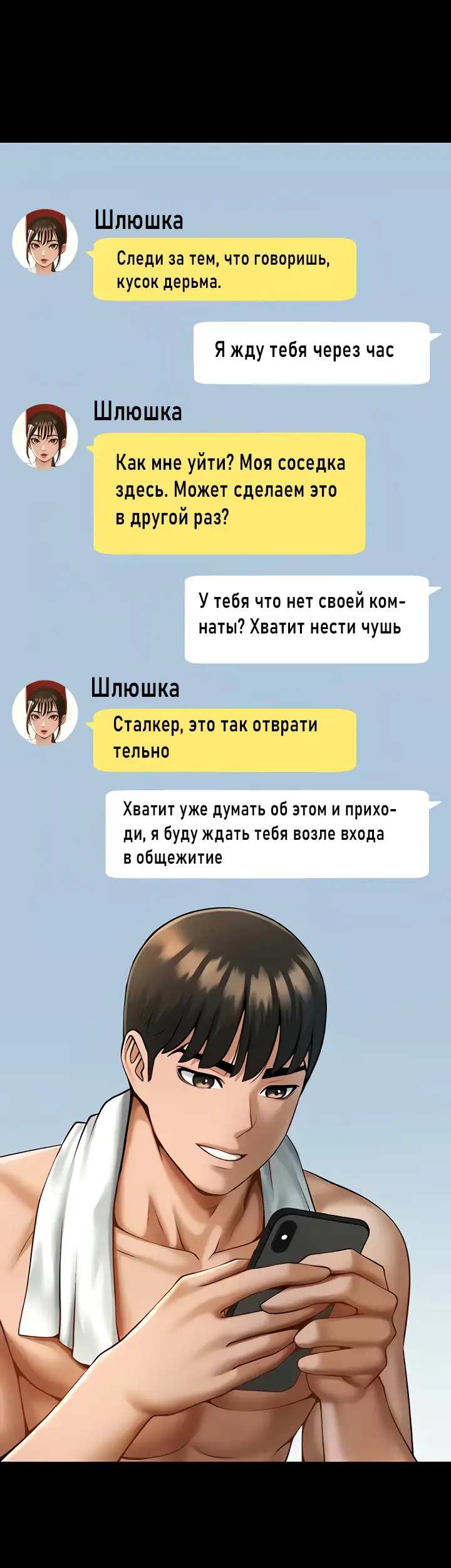 Страница 33