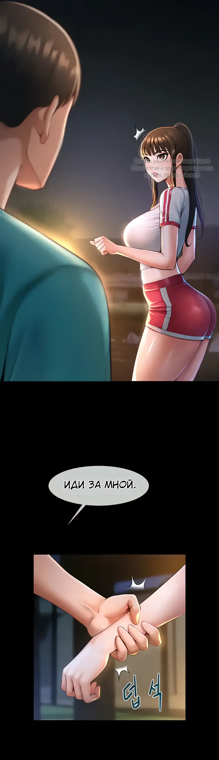 Страница 41