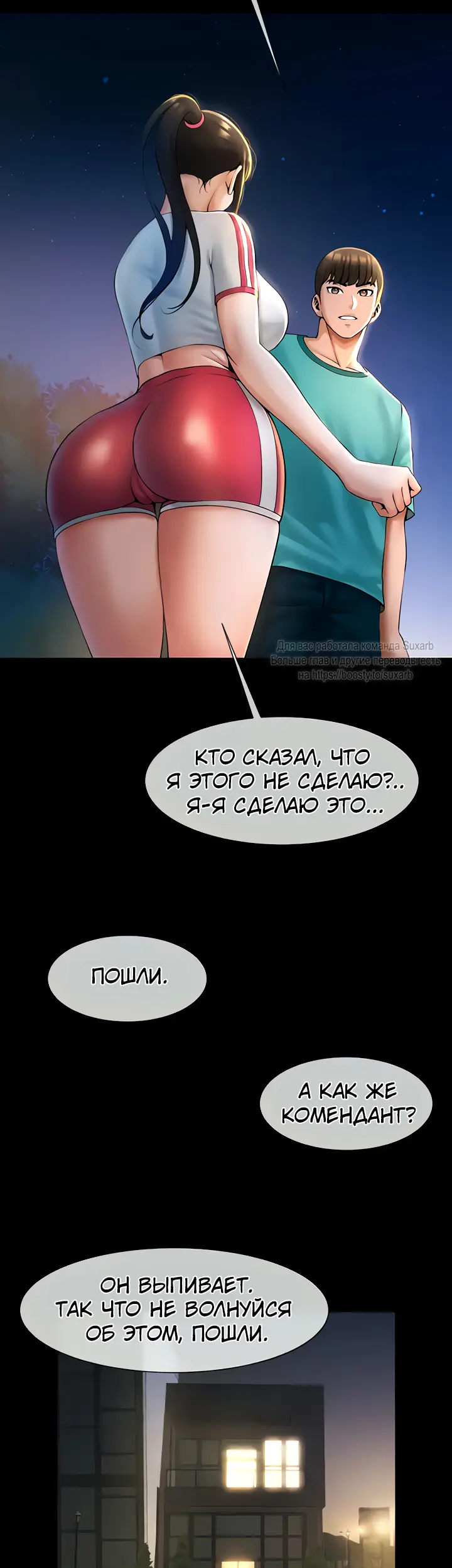Страница 43