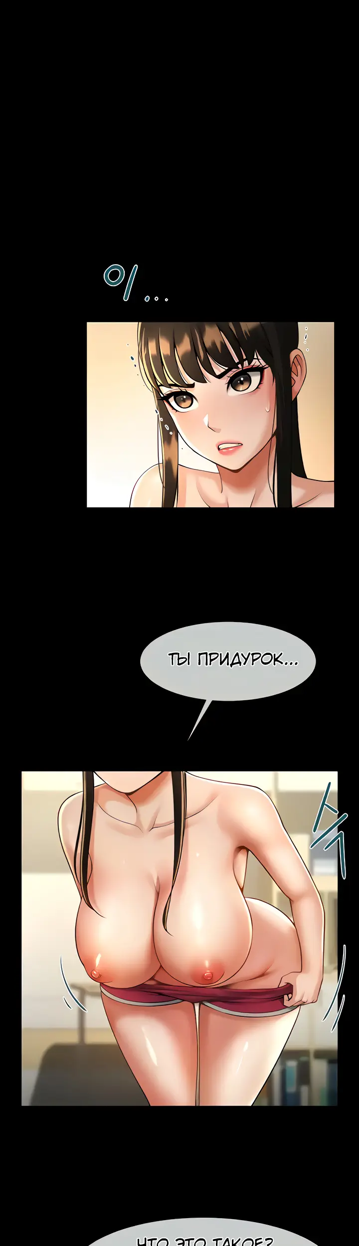 Страница 49