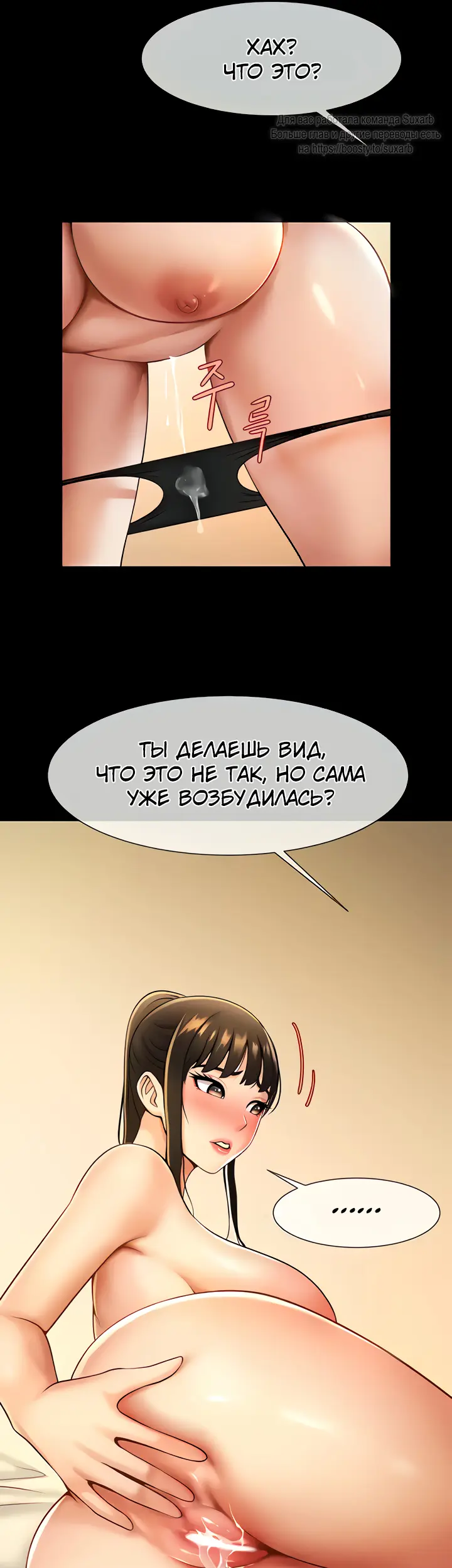 Страница 52