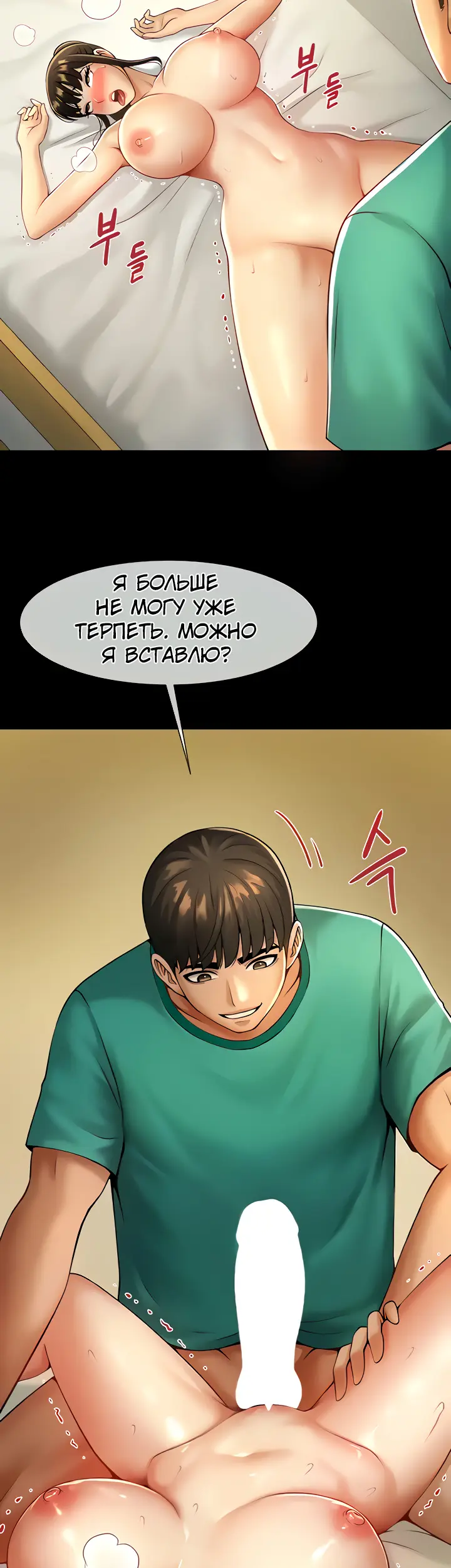 Страница 62