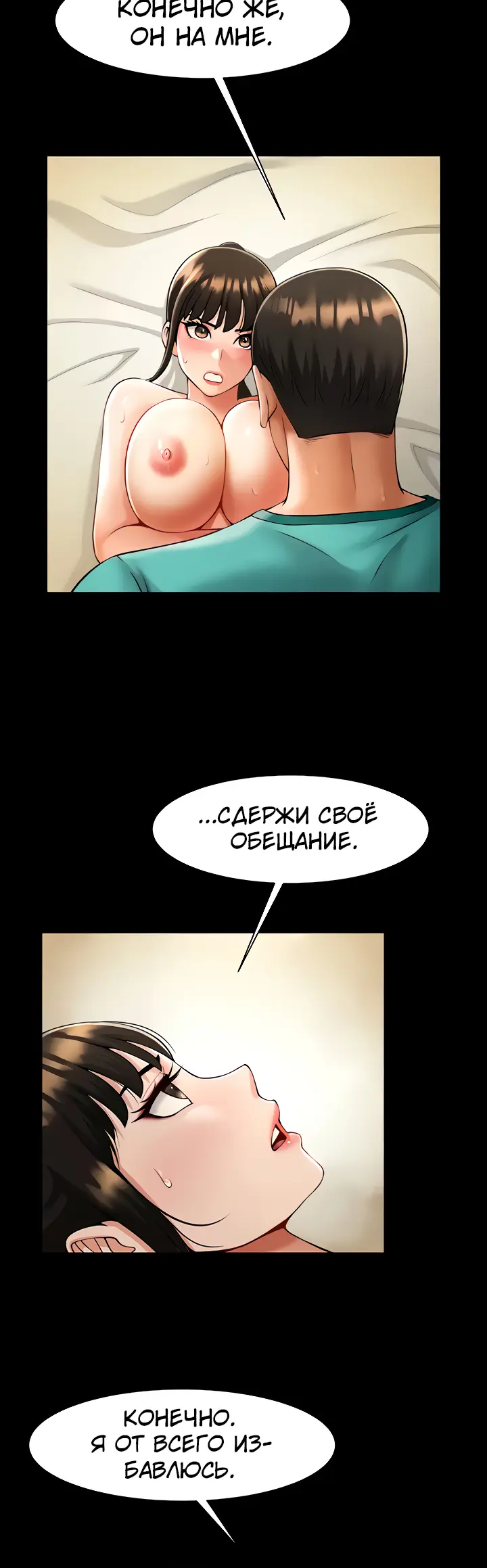Страница 18