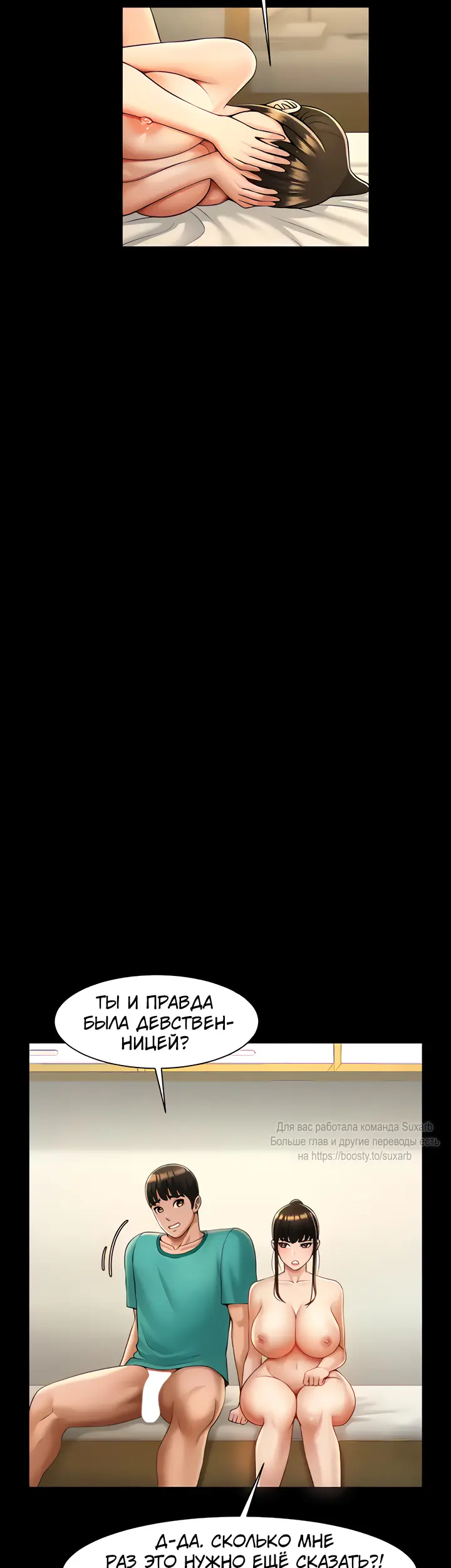 Страница 24