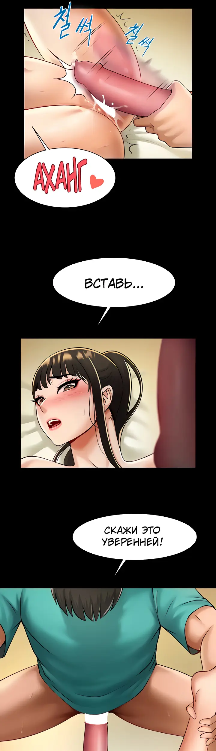 Страница 37