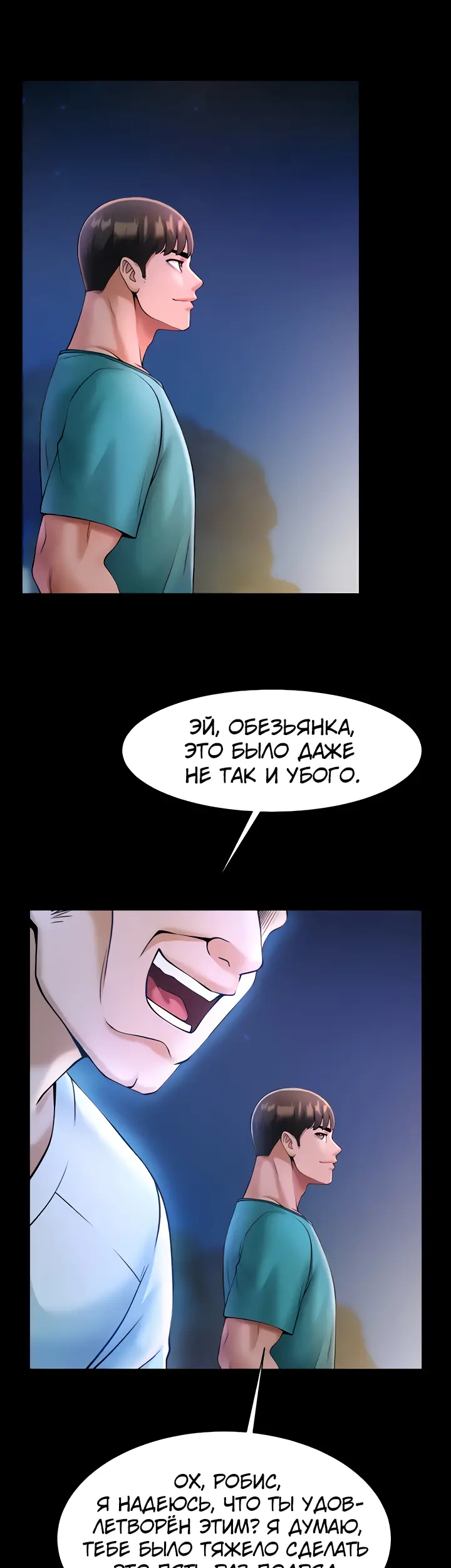 Страница 52