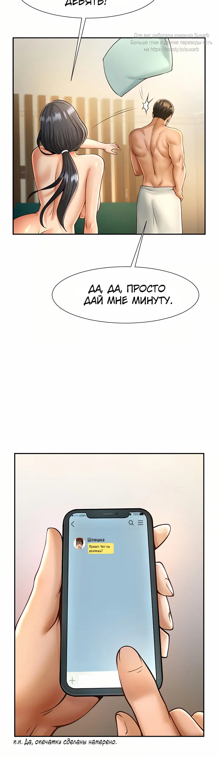 Страница 26