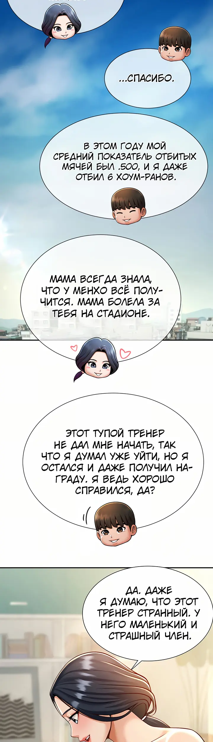 Страница 41