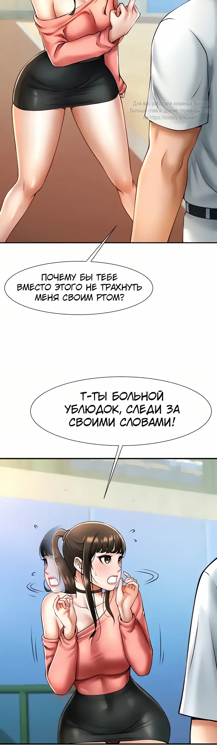 Страница 14