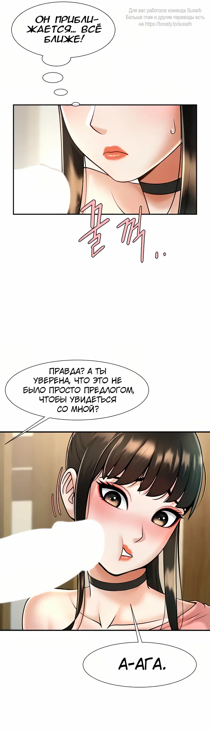 Страница 33