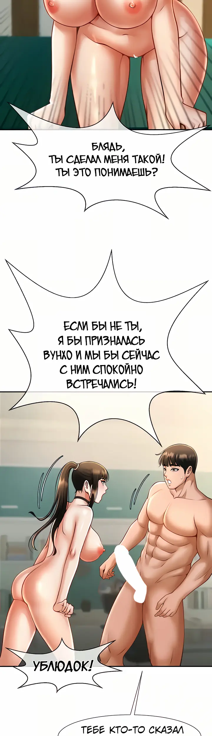 Страница 47