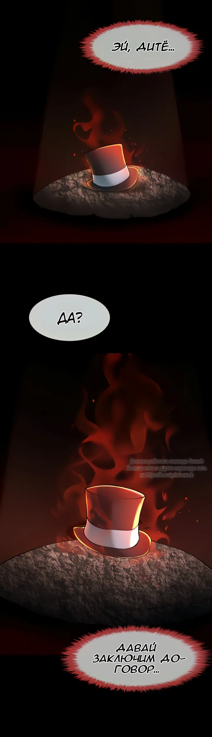 Страница 39