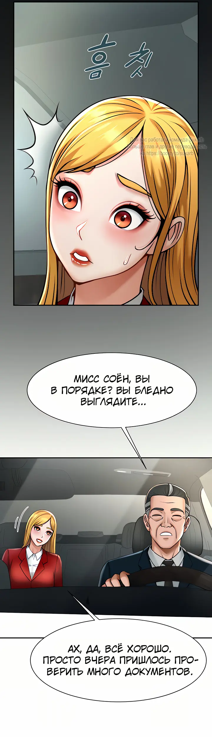 Страница 44