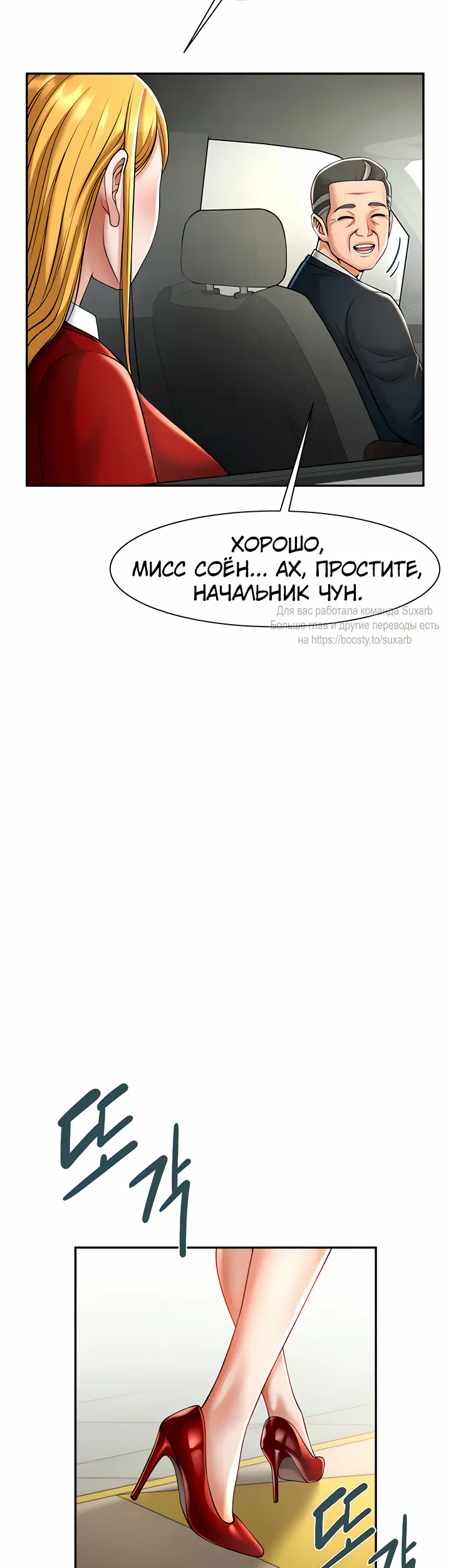 Страница 46