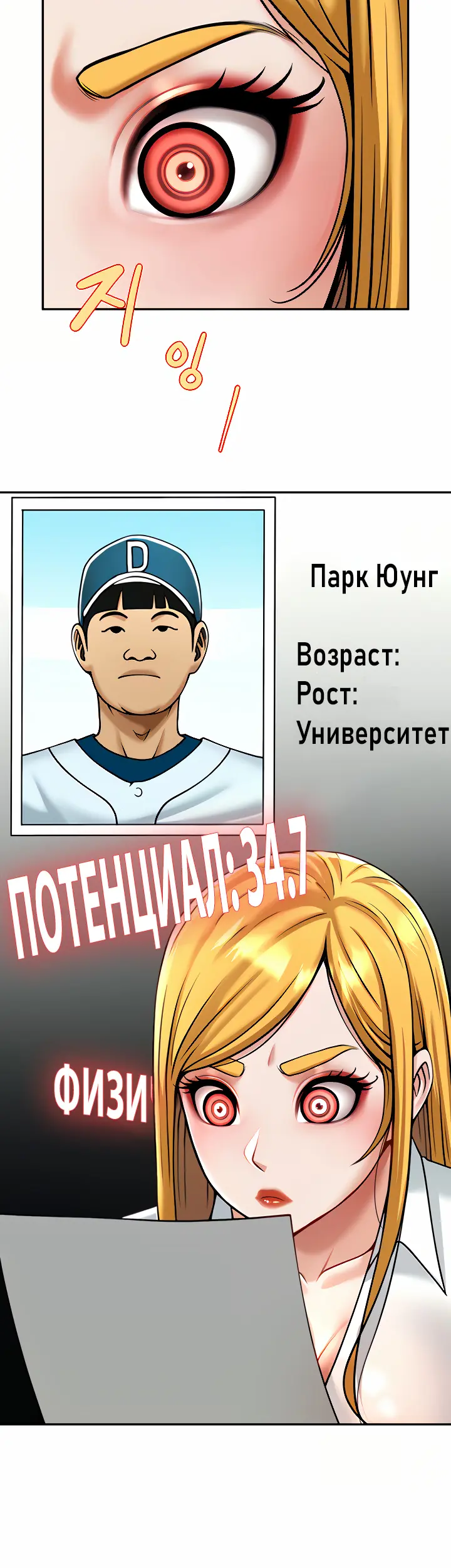 Страница 55