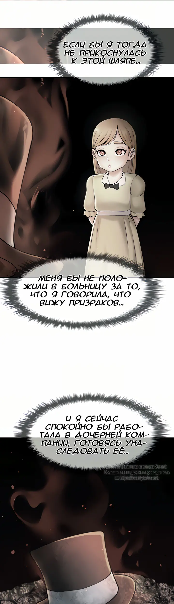 Страница 58