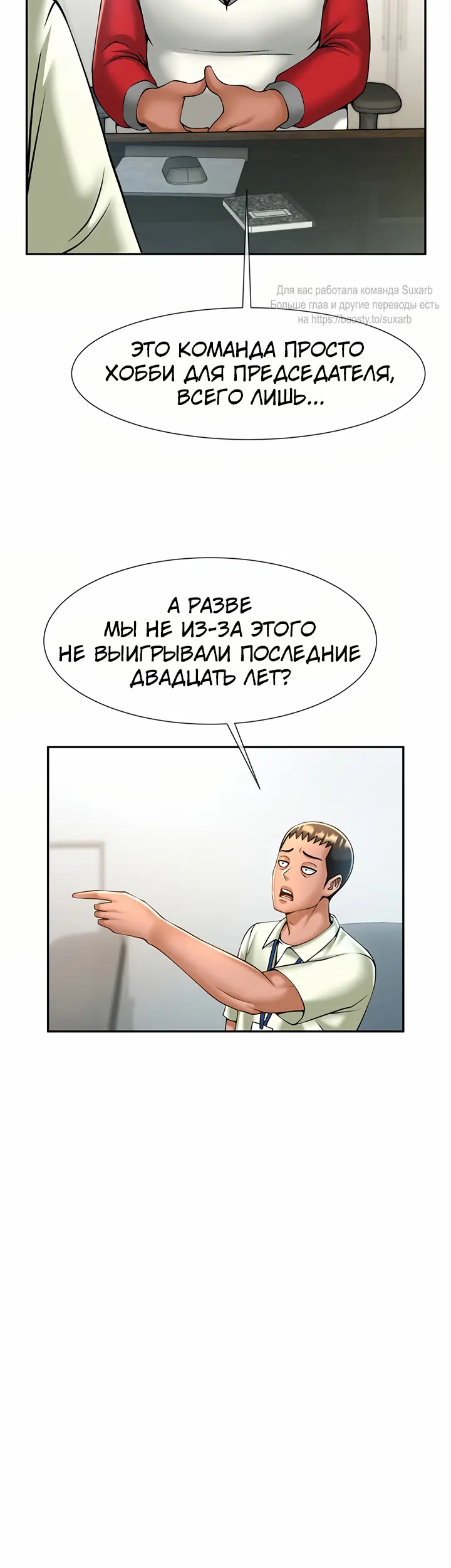 Страница 20