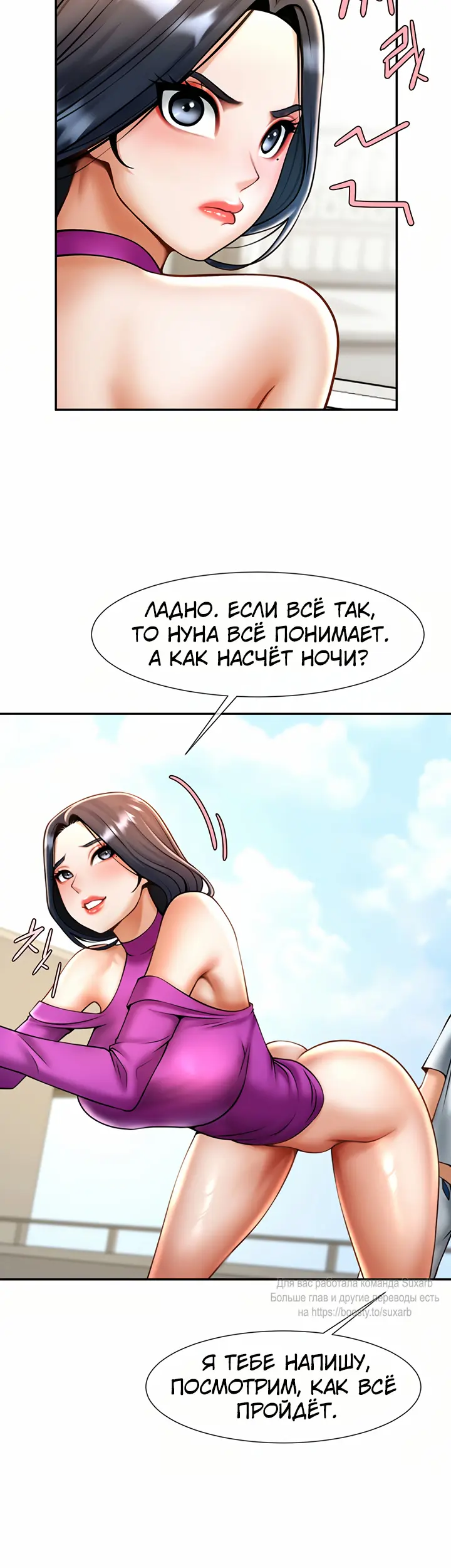Страница 32