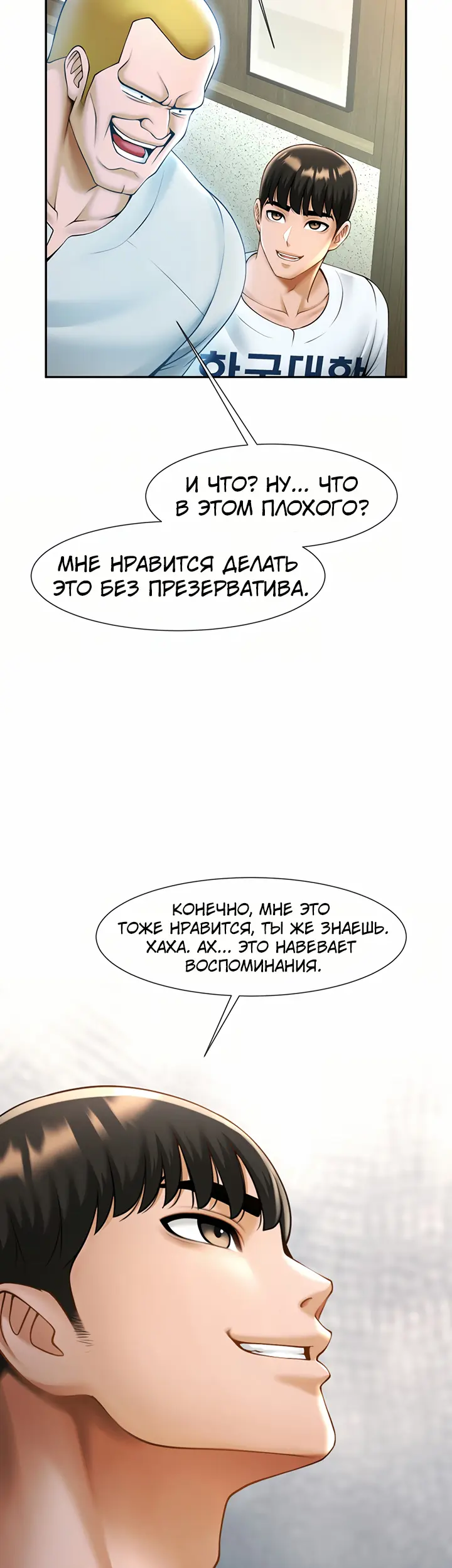 Страница 39