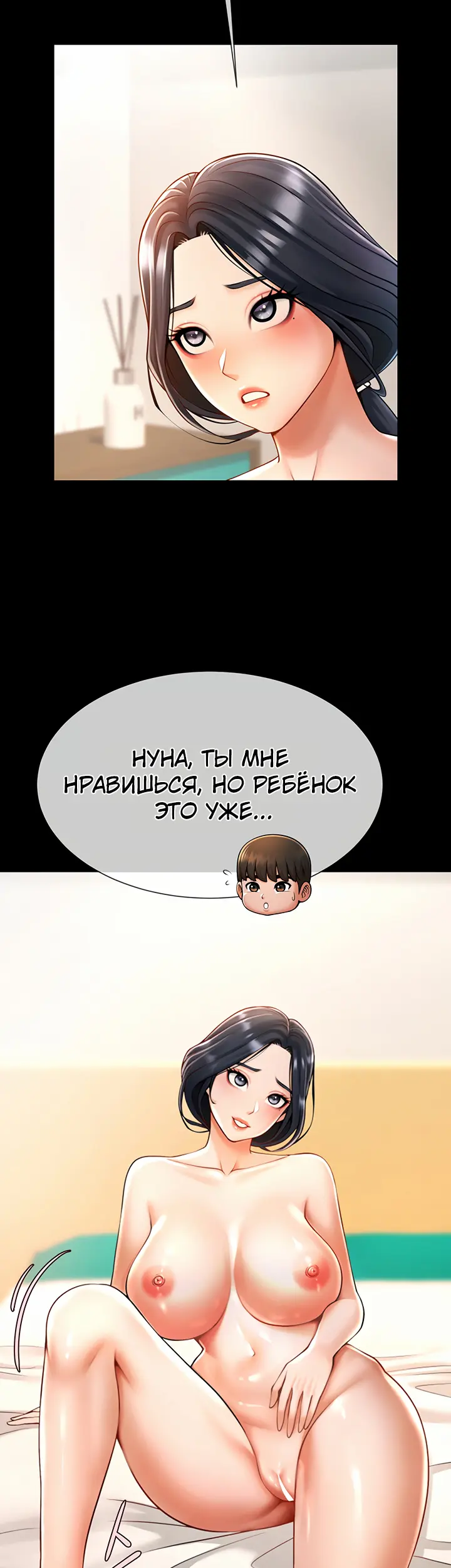 Страница 42
