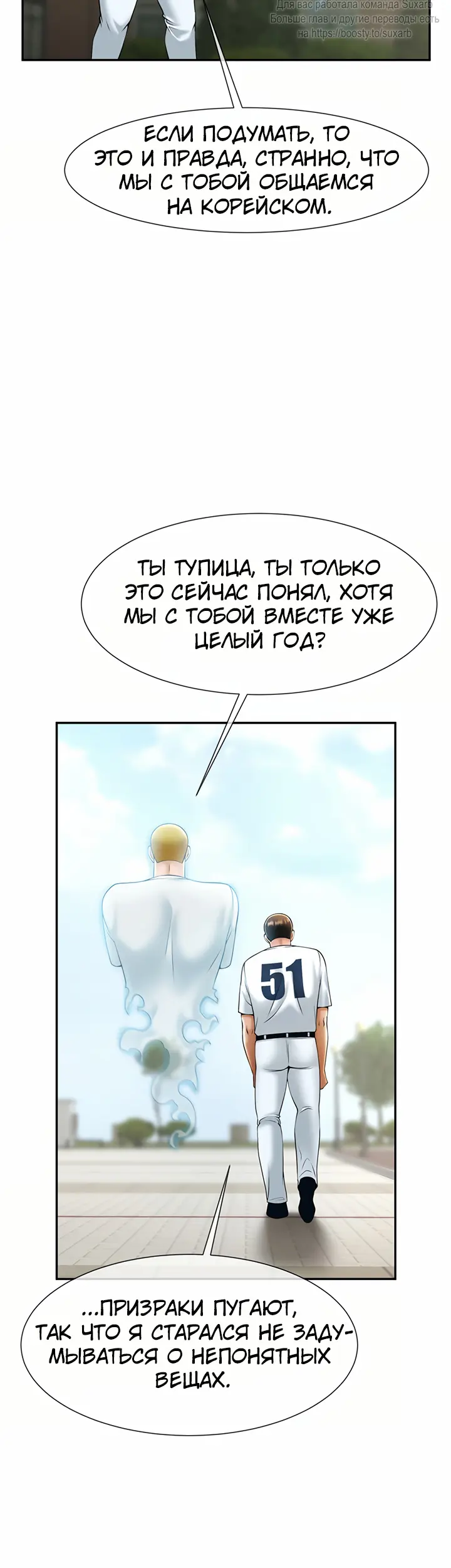 Страница 58