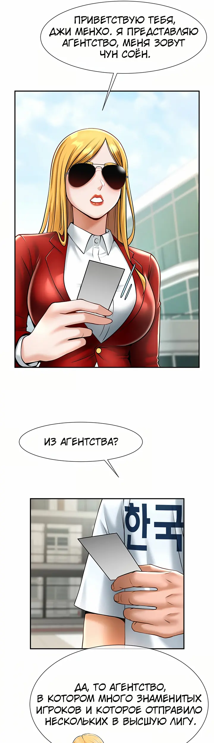 Страница 64