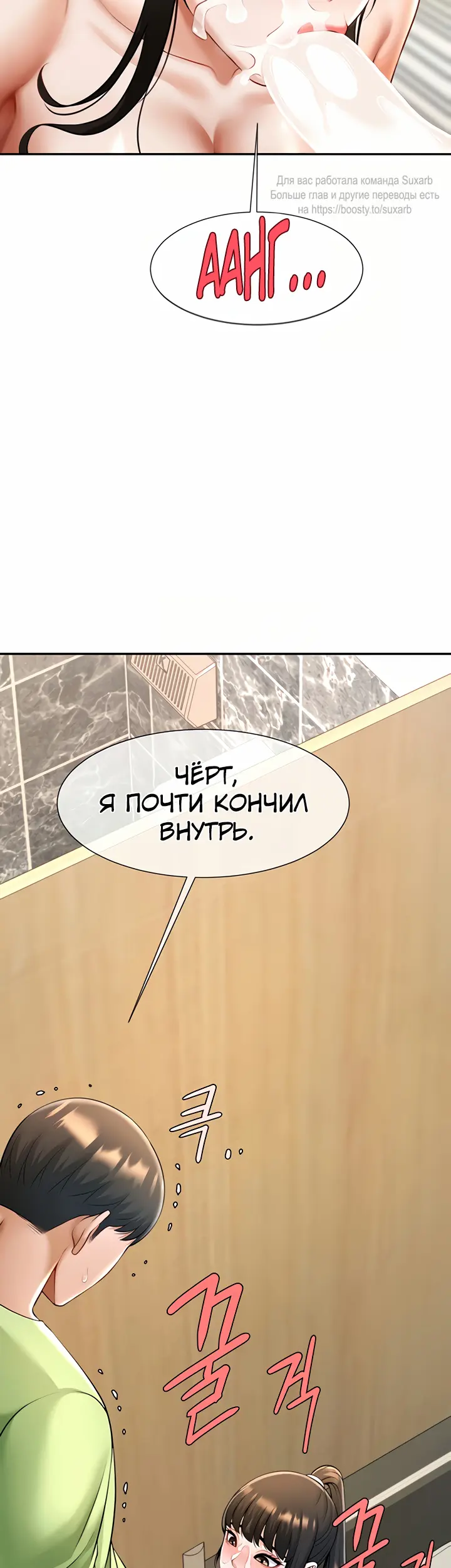 Страница 41