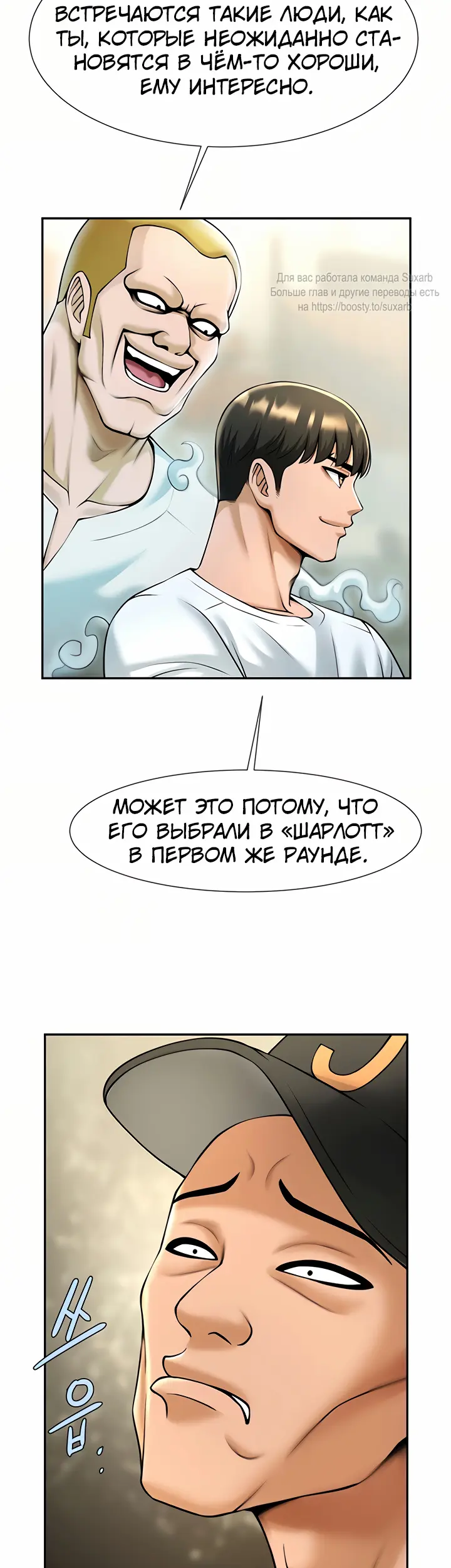 Страница 53