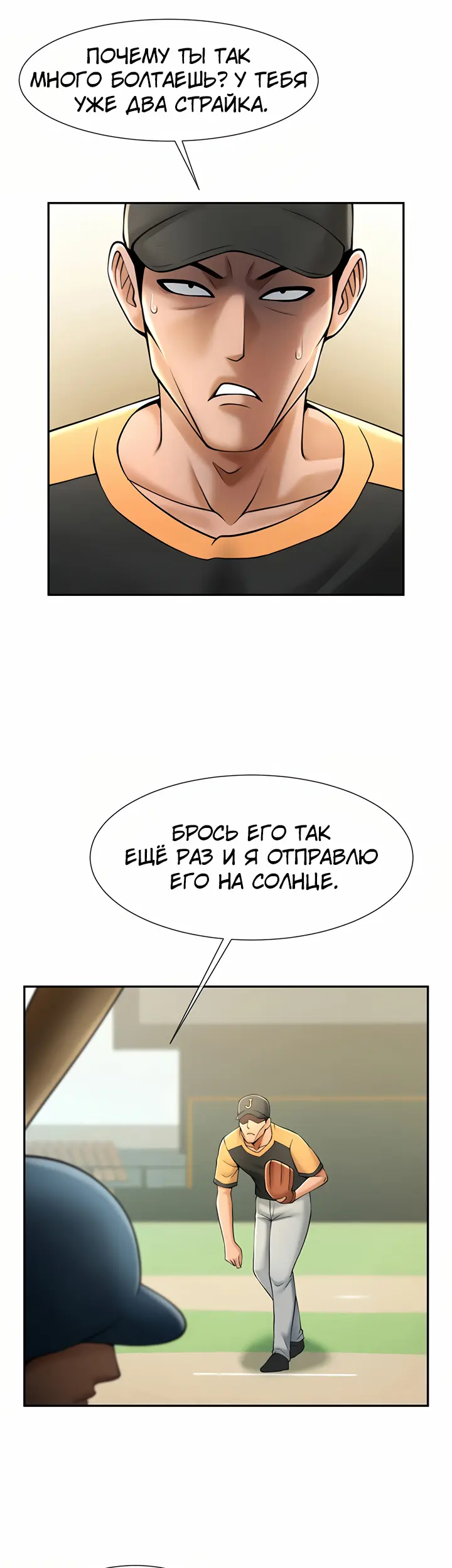 Страница 35