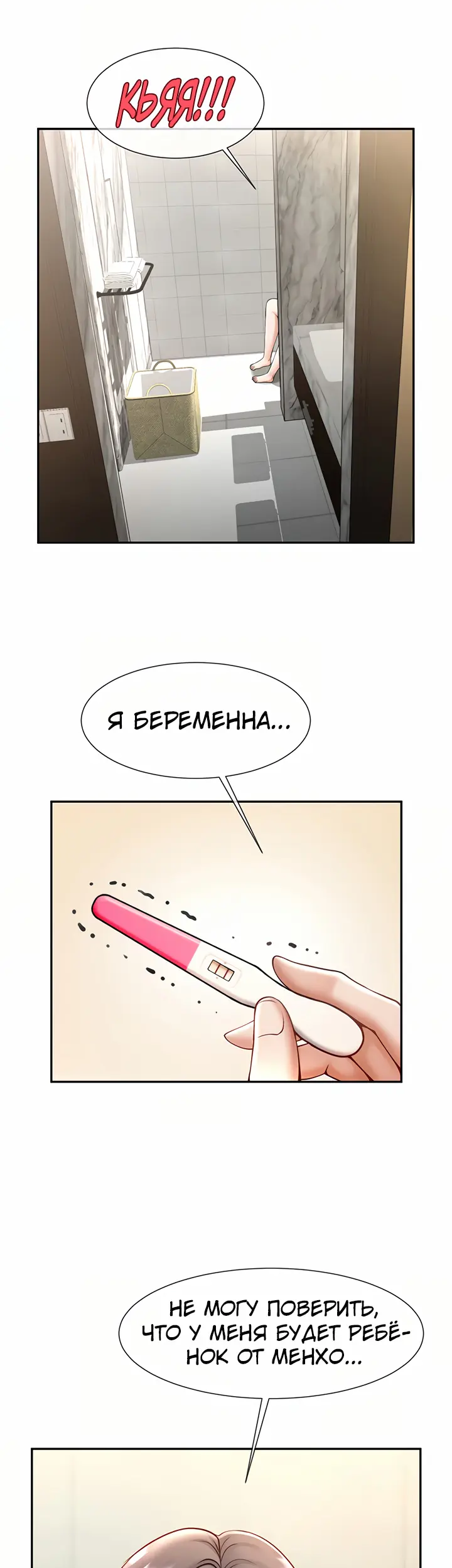 Страница 43
