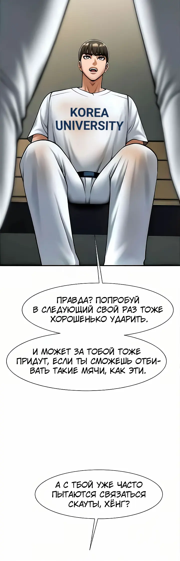Страница 42