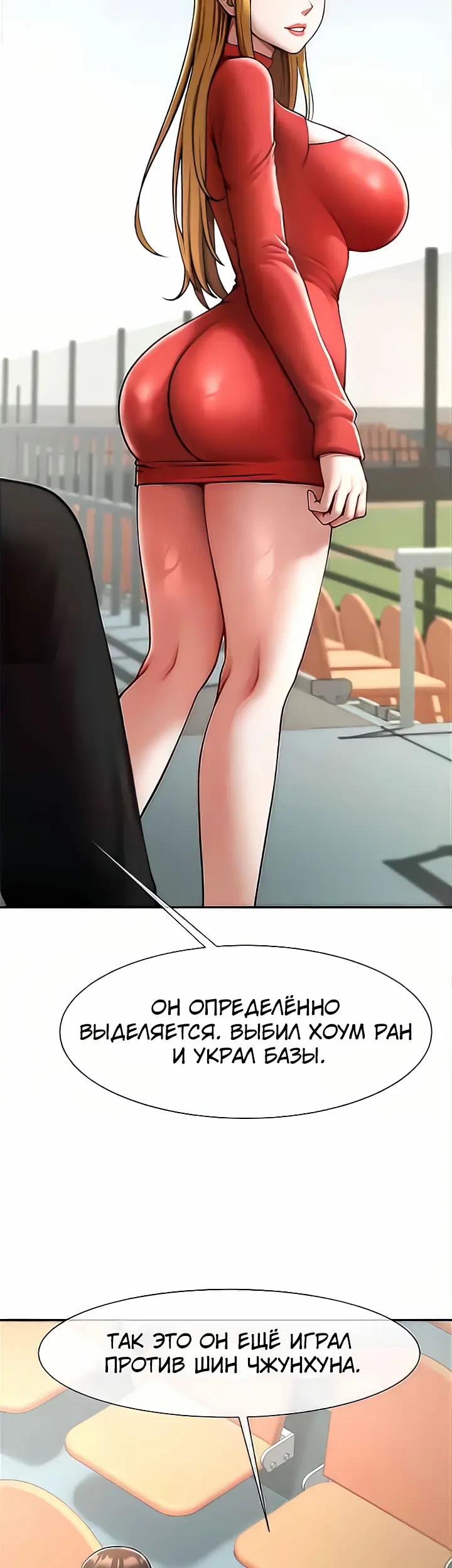 Страница 44
