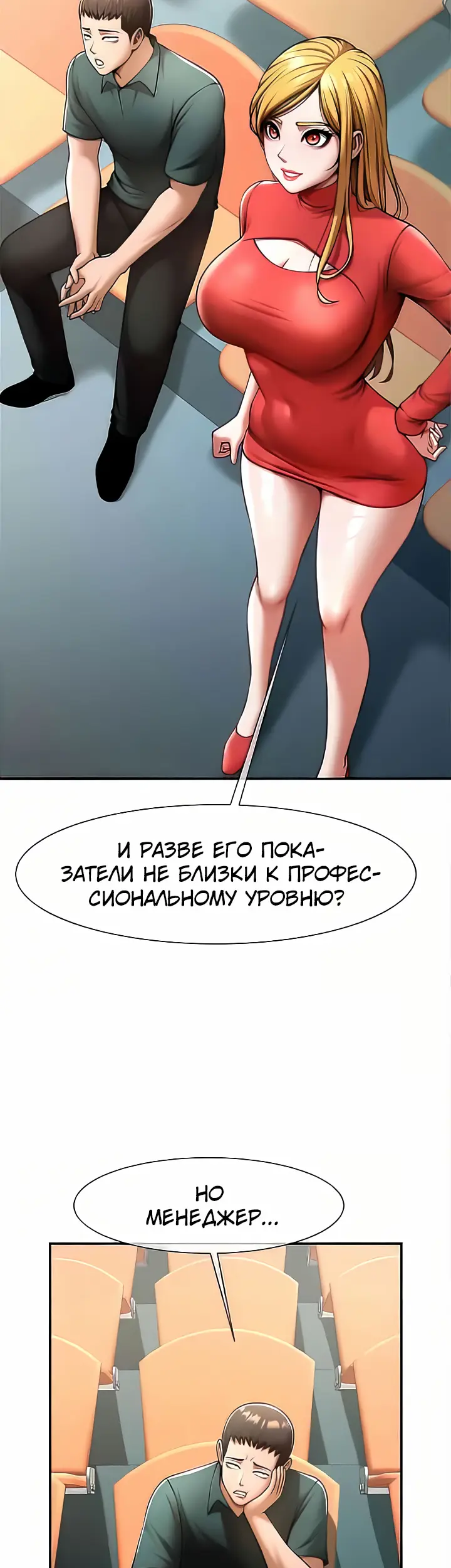 Страница 45