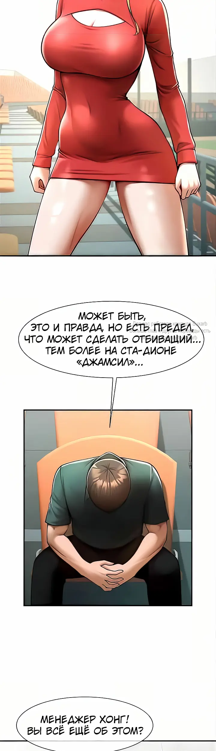 Страница 50