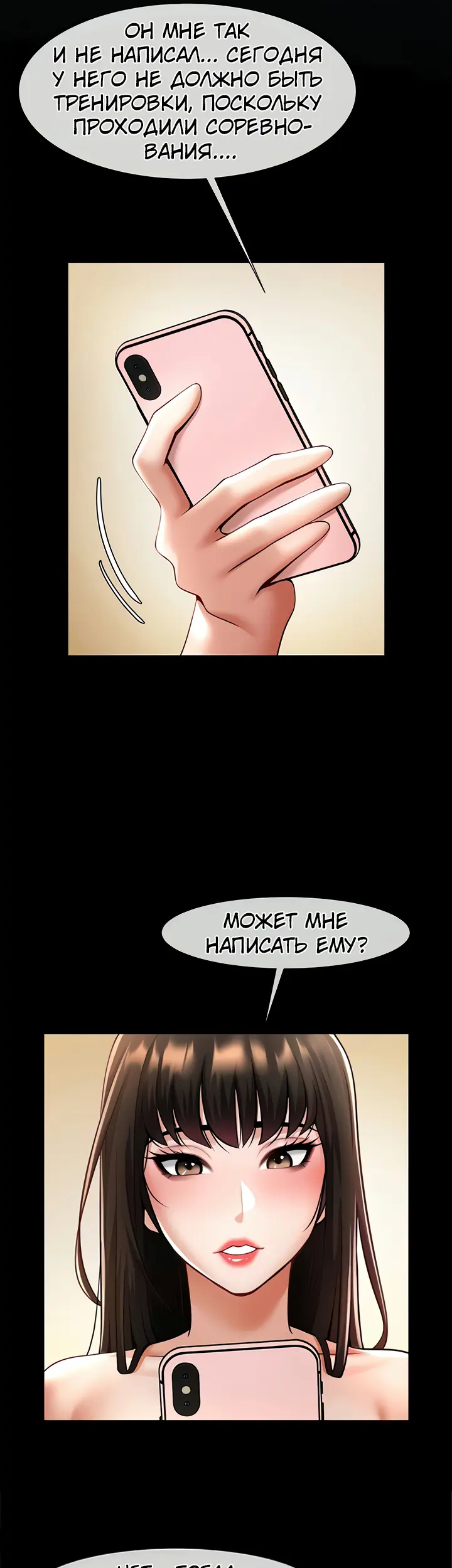 Страница 31