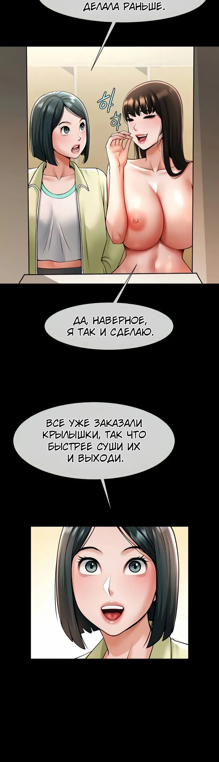 Страница 35
