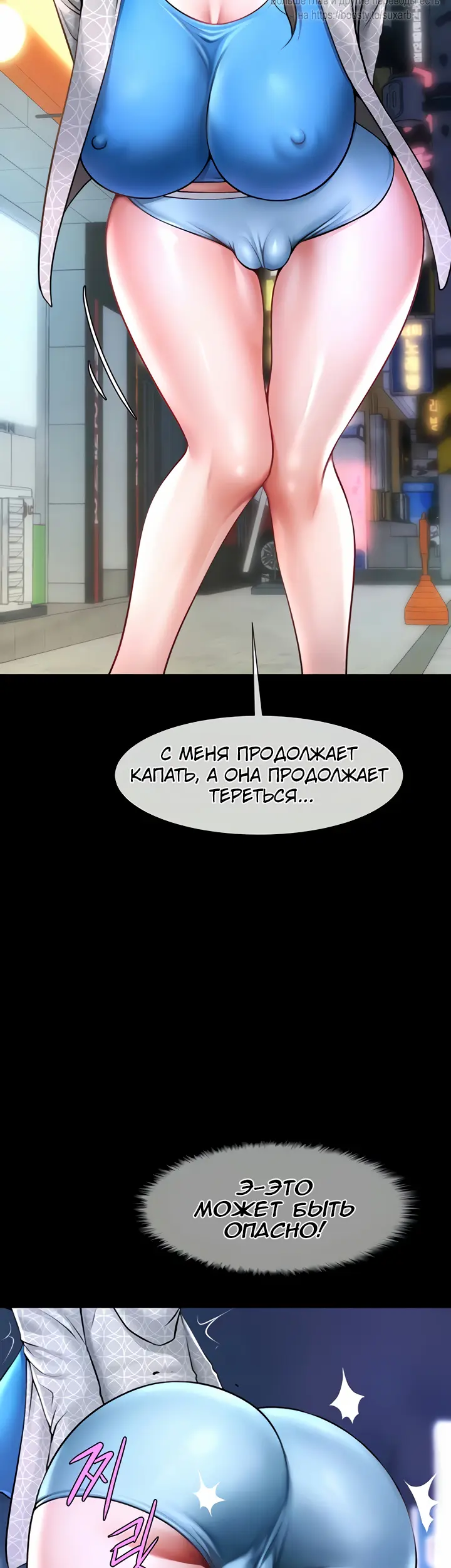 Страница 44