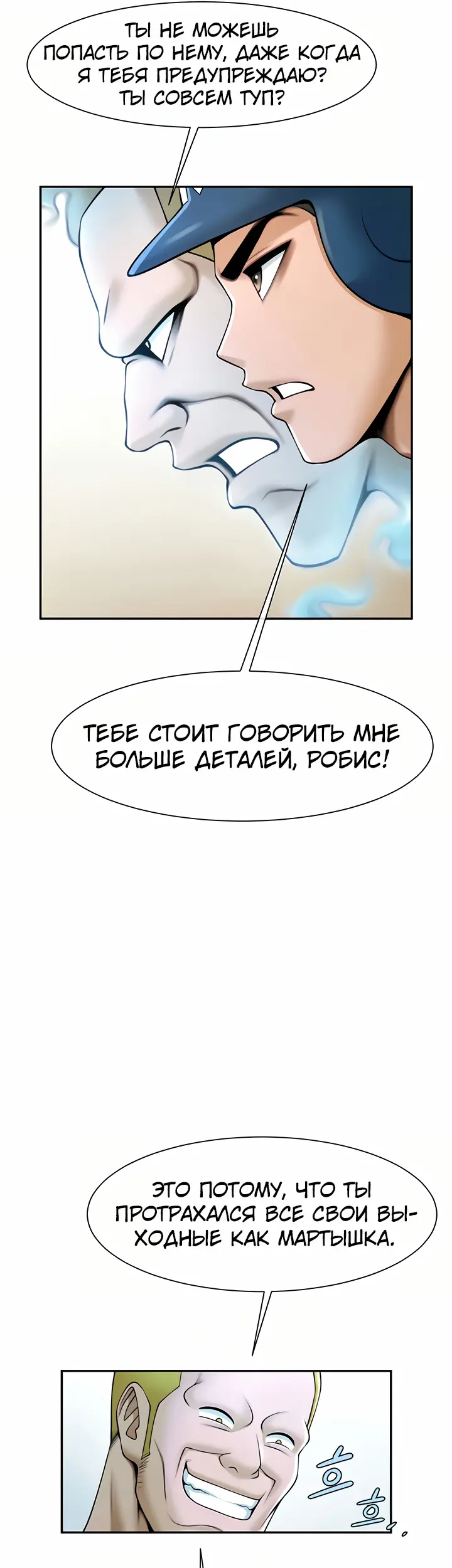 Страница 43