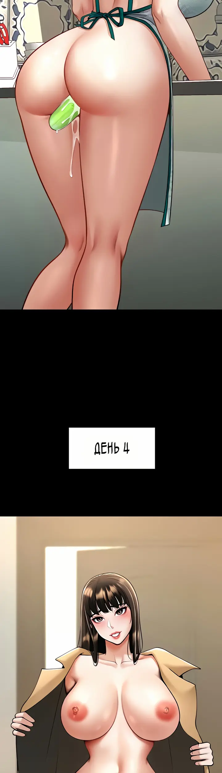 Страница 21