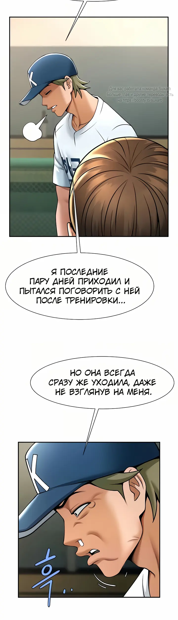 Страница 27