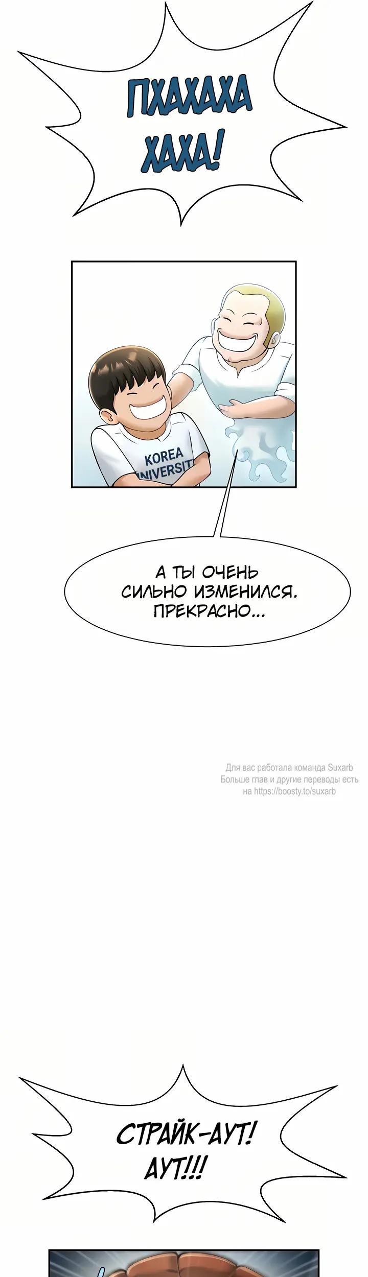 Страница 31