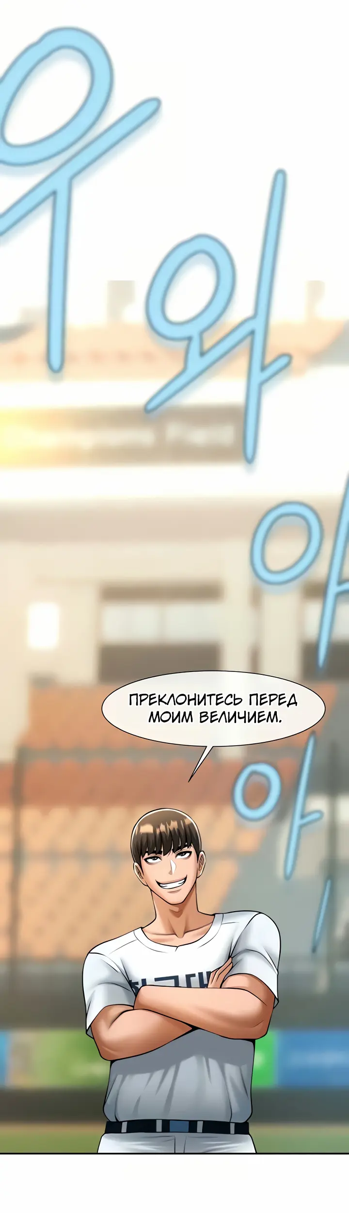 Страница 50